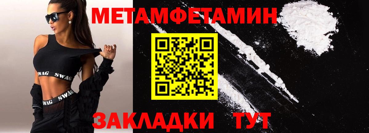 Амфетамин Premium  Амфетамин  маркетплейс телеграм  Вход с VPN  Воткинск 