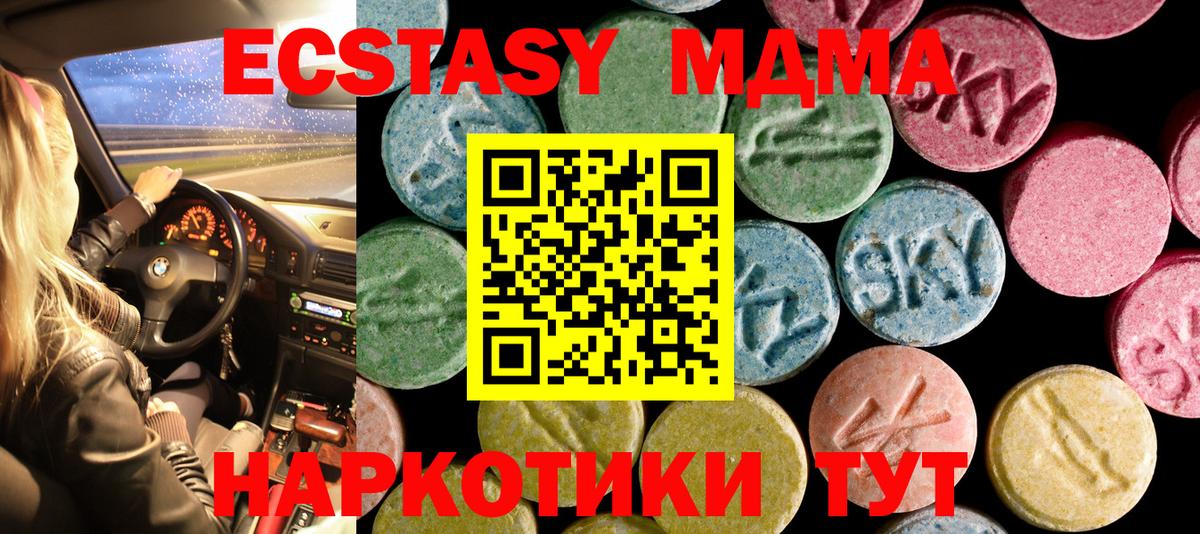ЭКСТАЗИ круглые Воткинск