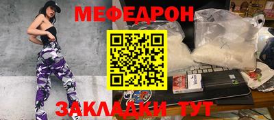 амфетамин Ангарск