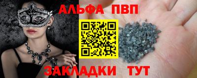 mix Анапа