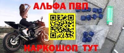 кокаин VHQ Анжеро-Судженск