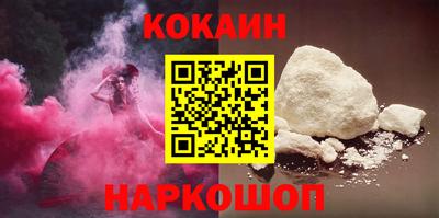 кокаин VHQ Анжеро-Судженск