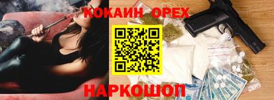 амфетамин Ангарск