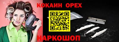 амфетамин Ангарск