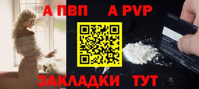 кокаин VHQ Анжеро-Судженск