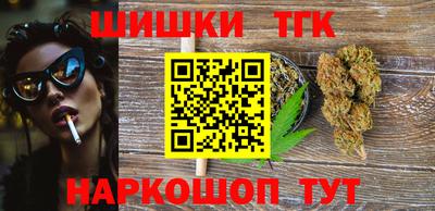 кокаин VHQ Анжеро-Судженск