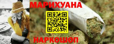 амфетамин Ангарск