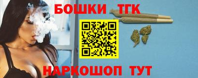 амфетамин Ангарск