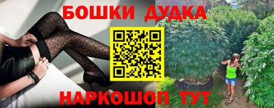 кокаин VHQ Анжеро-Судженск