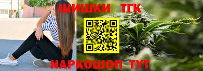 кокаин VHQ Анжеро-Судженск