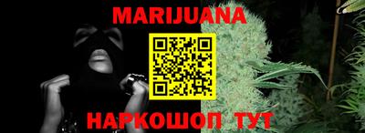 амфетамин Ангарск