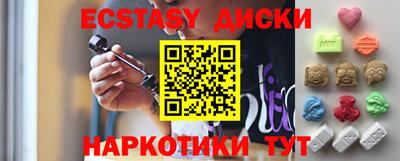 кокаин VHQ Анжеро-Судженск