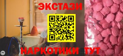 кокаин VHQ Анжеро-Судженск