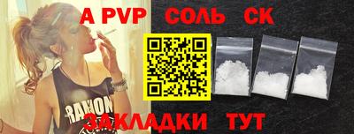 кокаин VHQ Анжеро-Судженск