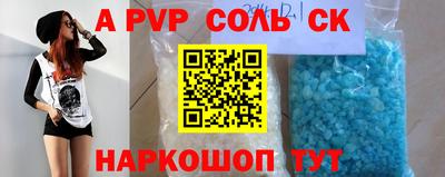 кокаин VHQ Анжеро-Судженск