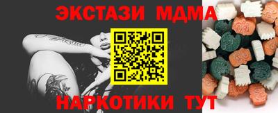 амфетамин Ангарск