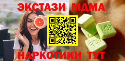 кокаин VHQ Анжеро-Судженск
