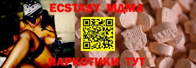 амфетамин Ангарск