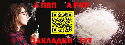 амфетамин Ангарск