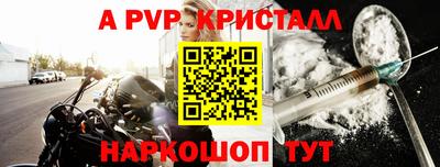 амфетамин Ангарск