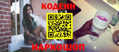 амфетамин Ангарск