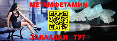 кокаин VHQ Анжеро-Судженск