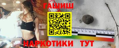 кокаин VHQ Анжеро-Судженск