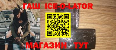 кокаин VHQ Анжеро-Судженск