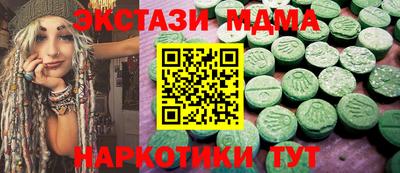 амфетамин Ангарск