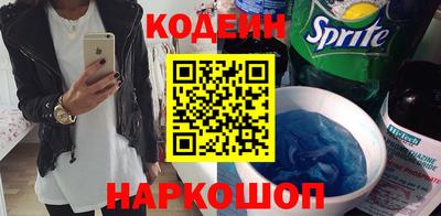 mix Анапа
