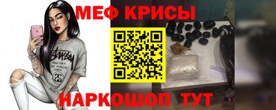 кокаин VHQ Анжеро-Судженск