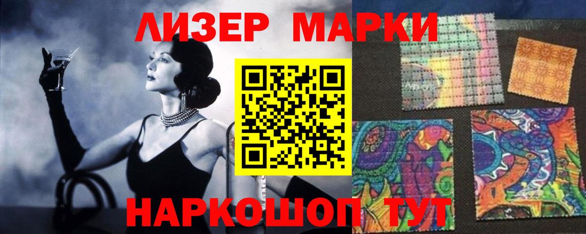 LSD-25 экстази ecstasy Воткинск