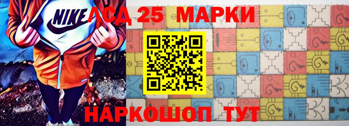 Воткинск  ЛСД экстази ecstasy  Вход с VPN  LSD-25 экстази кислота 