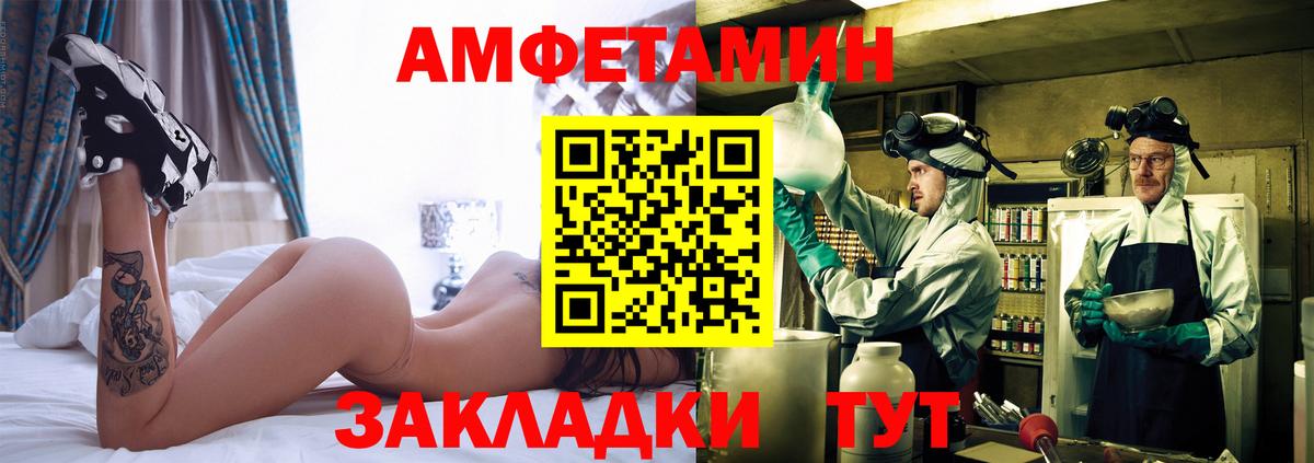 Метамфетамин Декстрометамфетамин 99.9%  Метамфетамин Декстрометамфетамин 99.9%  Первитин  Вход с VPN  Воткинск 