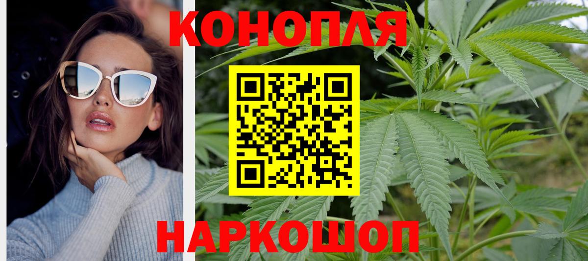 Марихуана тримм Воткинск