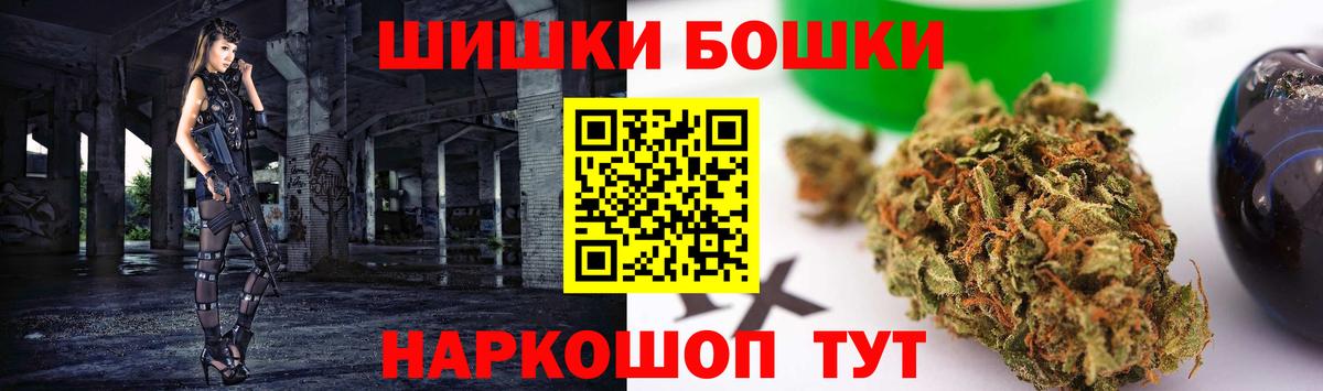 Конопля тримм  Бошки Шишки тримм  Марихуана марихуана  Воткинск  Вход с VPN 
